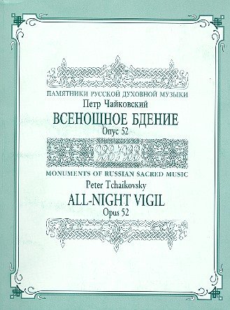 All-Night Vigil: Serie II, Vol. 2. op. 52. gemischter Chor (SATB) a cappella. Chorpartitur. (The Monuments of Russian Sacred Music, Serie II, Vol. 2) von Boosey & Hawkes Publishers Ltd.